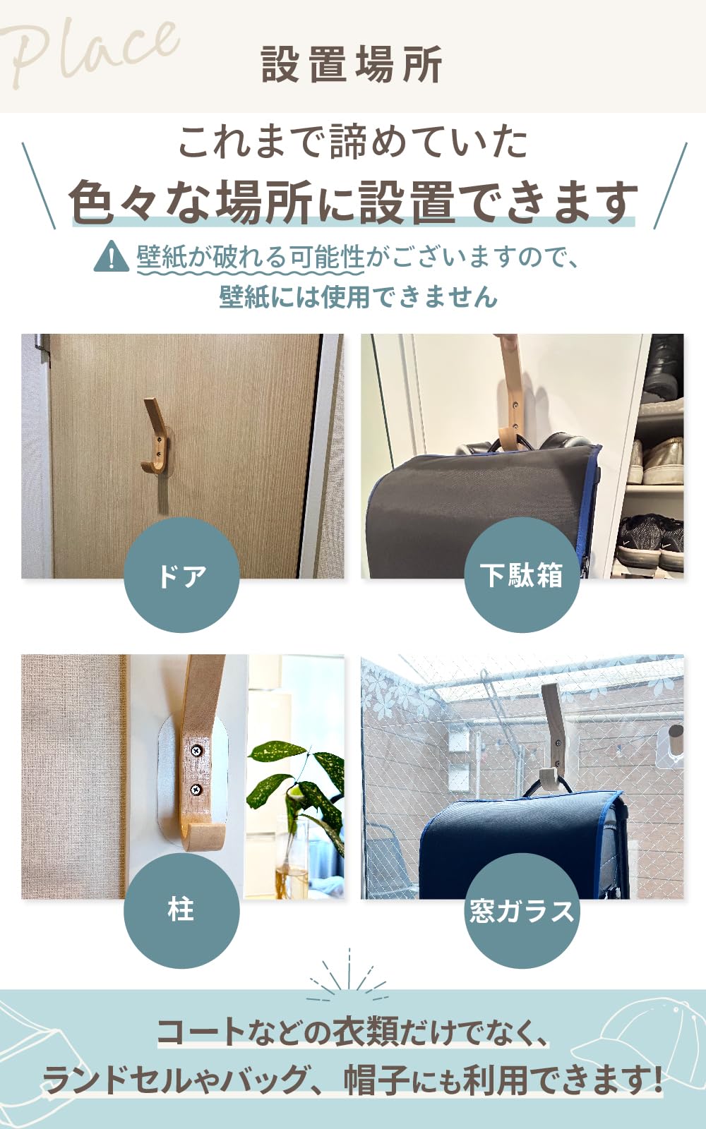 ◆◆壁掛け用オプション◆◆ Amazon.co.jp: Uniseed 壁掛けフック 【ペタッと貼るだけ】 粘着式 壁